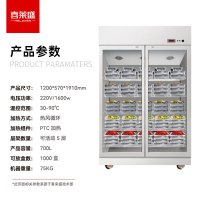 喜莱盛 XR-1500R 保鲜柜 风冷 双门 700L