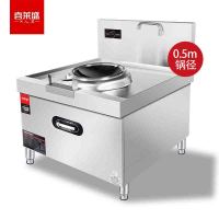 喜莱盛 HH-DG800-40B 单灶 磁控式 8档 电炒灶