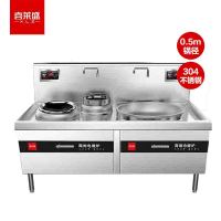 喜莱盛 XLS-DCL600GT 双灶 磁控式 8档 电炒灶