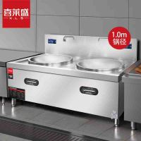 喜莱盛 HH-DG800-100S 双灶 磁控式 8档电炒灶