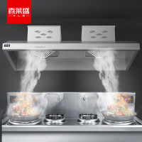 喜莱盛 100044658182 油烟机 顶侧双吸 60