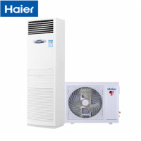 海尔/Haier KFR-72LW/71EAJ12 立柜式冷暖空调 3匹 二级能效 101-150㎡ 定频380V