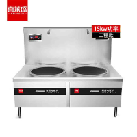 喜莱盛 XLS-XCL15SPG 落地式 磁控式 圆形面板 2个 灰色 电磁炉