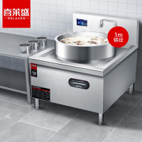 喜莱盛 HH-DG800-100TG 落地式 磁控式 一体面板 1个 灰色 电磁炉