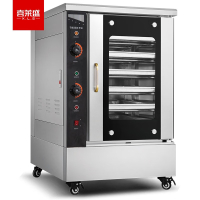 喜莱盛 YH-6D 机械控温 单门 发酵柜