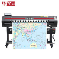华迈图 MT-1802 A0 绘图仪 1.8米双头 打印绘图写真作训地图PP背胶纸写真布白画布相纸等