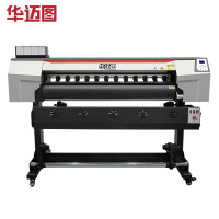 华迈图 MT-1600 A0 绘图仪 1.3米单头 打印绘图写真作训PP背胶纸写真布白画布相纸等