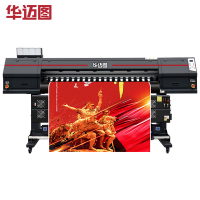 华迈图 MT-1804 A0 绘图仪