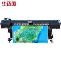 华迈图 MT-2615 A0 绘图仪