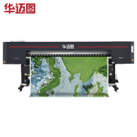 华迈图 MT-2680 A0 绘图仪