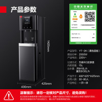 德玛仕(DEMASHI)YT-2K 五级RO反渗透商用净水器 直饮机商用大型加热直饮一体机直饮水机净水机