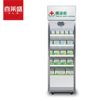 喜莱盛 冷藏展示柜 XLS-YG600J 单门 风冷 400L
