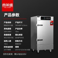 电蒸箱 喜莱盛 LBL-12-10G 立式 按键式 包子馒头蒸炉10盘