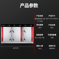 蒸饭车 喜莱盛 XLS-LZF36 电脑式 变频节能36盘 变频