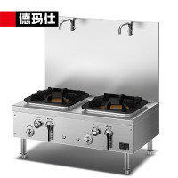 德玛仕/DEMASHI SPTY26/52-A(YFDT-2) 201 脉冲电子点火 液化气 双眼 燃气灶