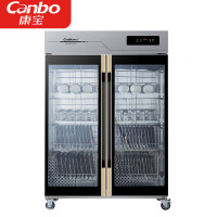 康宝/Canbo XDZ1000-CMA7 双门 电脑式 立式 消毒柜
