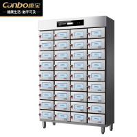 康宝/Canbo XDR540-GZC36 36门 触屏式 立式 消毒柜