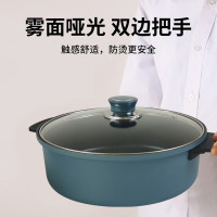 思嘉思达 轻煮料理煎火锅(分体式)SKD-G0058