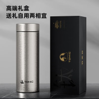 特美刻(TOMIC)纯钛保温杯 TW60165Ti 结晶本