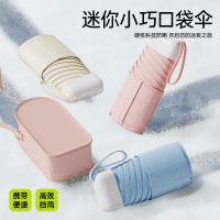 红叶(HONG YE)五折彩胶卡包伞2801