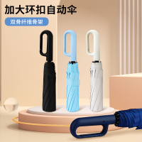 红叶(HONG YE)三折自开收环扣加大黑胶伞W6824