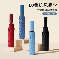 红叶(HONG YE)三折自开收绅士品格伞D2775