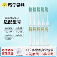 适配飞利浦电动牙刷头HX2481/HX248P/HX248W/F/L/K/M通用替换头