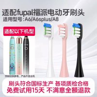 适配小米电动牙刷头MES601/602米家T300/T500/T100T302替换头