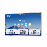海信75英寸会议平板一体机触摸屏电子白板4+64GB 40点触控教学培训办公企业移动电视75XW3F