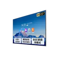 海信100英寸会议电视会议平板电视一体机4+128GB MiniLED精细控光会议室显示屏投屏教学电视100XP3E