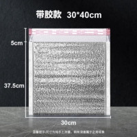 万全方位 一次性保温袋外卖专用铝箔纸打包袋 30*40 带胶款-10个