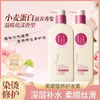 心贝洁 500g 氨基酸柔顺营养护发素 (计价单位:瓶)