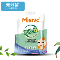 米薇可 WM3007 柔软聲香 洗衣粉 518g(单位:包)