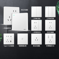 得力开关插座面板按钮五孔86型家用一开单控三开双控墙壁
