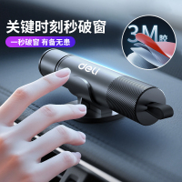 得力DL871005按压式安全锤