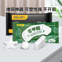 得力密封胶泥DL527001