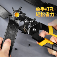 得力打孔器家用省力皮带腰带打孔钳裤带表带手表打眼打洞神器工具