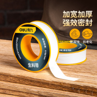 得力生料带DL389115