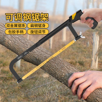 得力锯子小型家用手持小钢锯DL6008