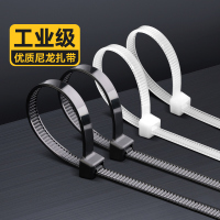 得力扎带DL506131