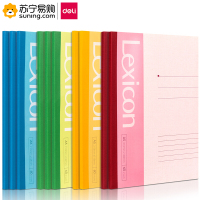 得力(deli) 7653记事本A5 60页 10本装/包 颜色随机