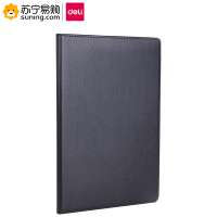 得力(deli) 皮面笔记本 7902 32K 黑色 80页/本 一本装