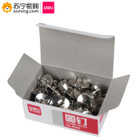 得力(deli) 图钉 0020 100粒/盒 10盒/包 单包装