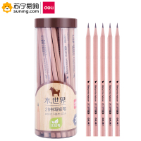 得力(deli) 原木色铅笔 S907-2B 50支/筒 一筒装