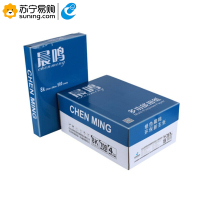 晨鸣(CHENMING) 晨鸣复印纸 500张/包 70G 8K 4包装