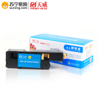 天威 硒鼓 CP105Y(适用于XEROX DocuPrint CP105B/CP205/CM205B)黄色单个装