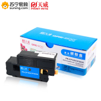 天威 硒鼓 CP105BK(适用于XEROX DocuPrint CP105B/CP205/CM205B)黑色单个装