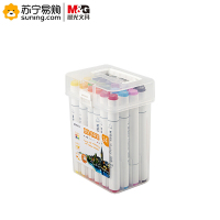 晨光 快干双头马克笔 APMV0901 24色 24支/盒