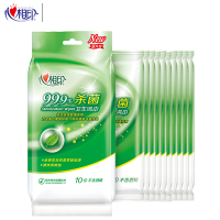 心相印(Mind Act Upon Mind) 湿巾纸 单独包装 XCA001 180*170mm 10片/包 一包装