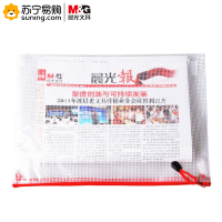 晨光A4规格PVC网格拉链袋 ADM94506 混色 12个/包 一包装